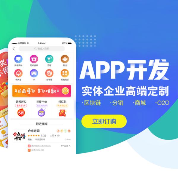 軟件開發中成品開發和定制開發的區別，你知道嗎？