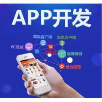 購物商城花生日記APP系統軟件平臺源碼搭建模式定制開發