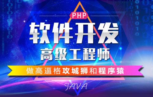 廣州 