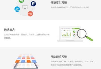 深圳定制開發(fā)商城網(wǎng)店購物系統(tǒng) 安全穩(wěn)定購物商城建設(shè)