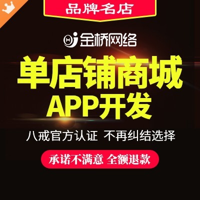 豬八戒網