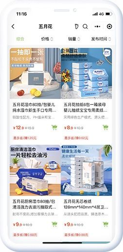 優購云商城