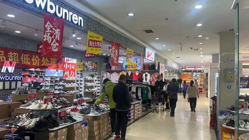 北京五環又一商場閉店, 升級改造 所有商品清倉1一3折