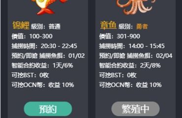微信社區(qū)團(tuán)購商城,app定制開發(fā),寵物區(qū)塊鏈系統(tǒng)