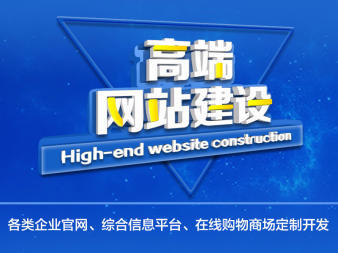 專業(yè)多年網(wǎng)站開發(fā)、商城開發(fā)、微信開發(fā)